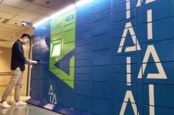 【教程经验】威海市工厂咨询电话号码_哔哩哔哩